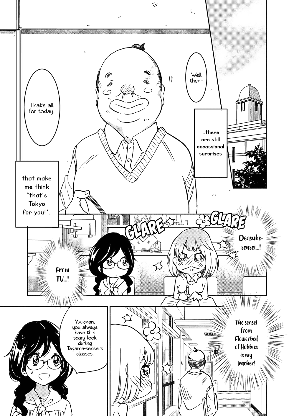 Yamada To Kase-San - Chapter 18: The Flowerbed Prince And Kase-San