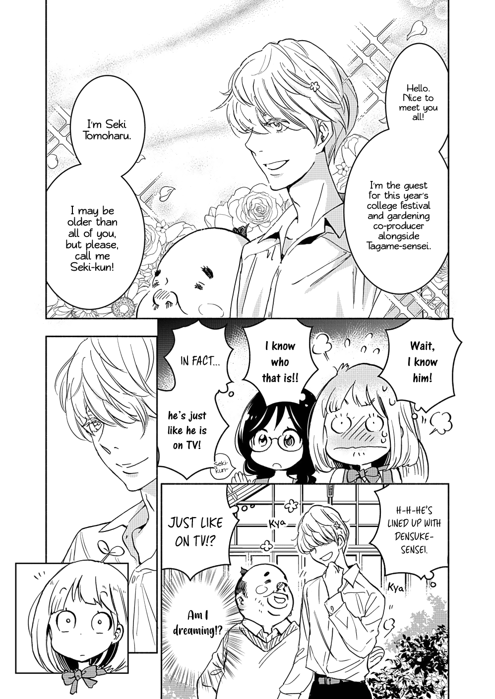 Yamada To Kase-San - Chapter 18: The Flowerbed Prince And Kase-San