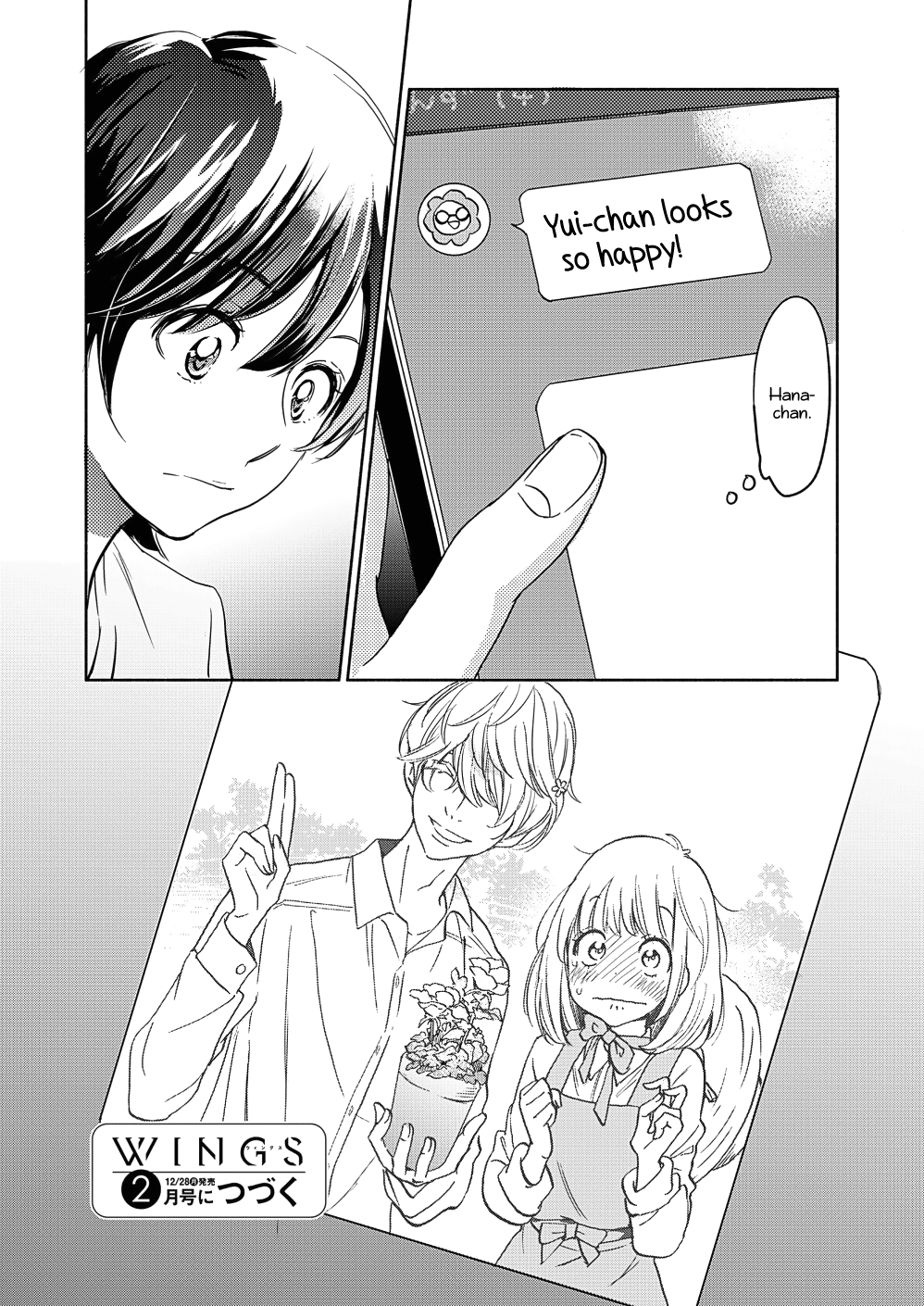 Yamada To Kase-San - Chapter 18: The Flowerbed Prince And Kase-San