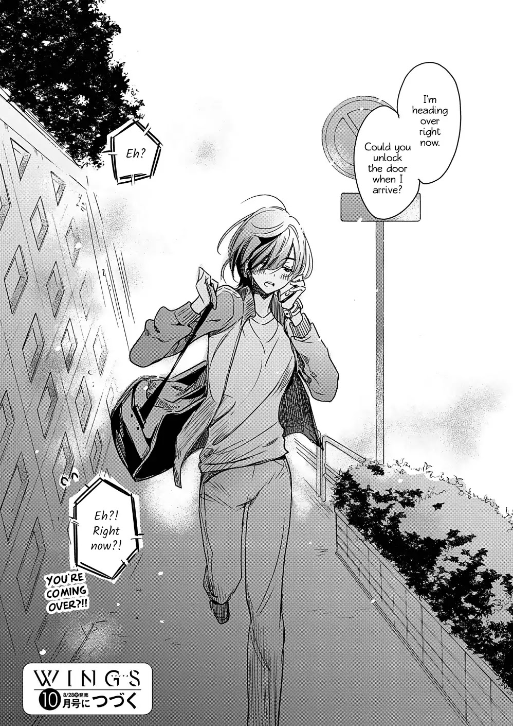 Yamada To Kase-San - Chapter 6: Phone And Kase-San