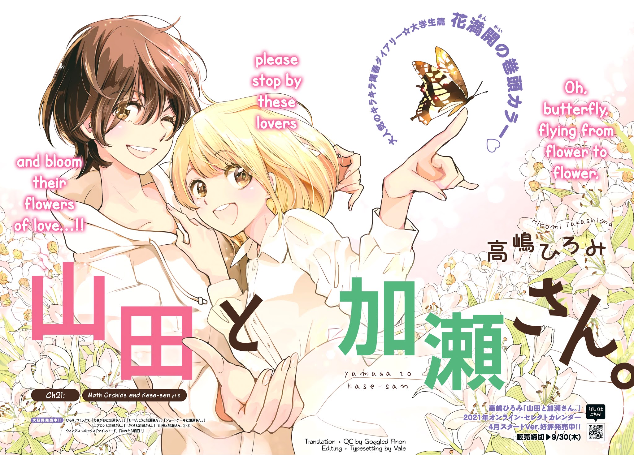 Yamada To Kase-San - Chapter 21: Moth Orchids And Kase-San (Part 2)