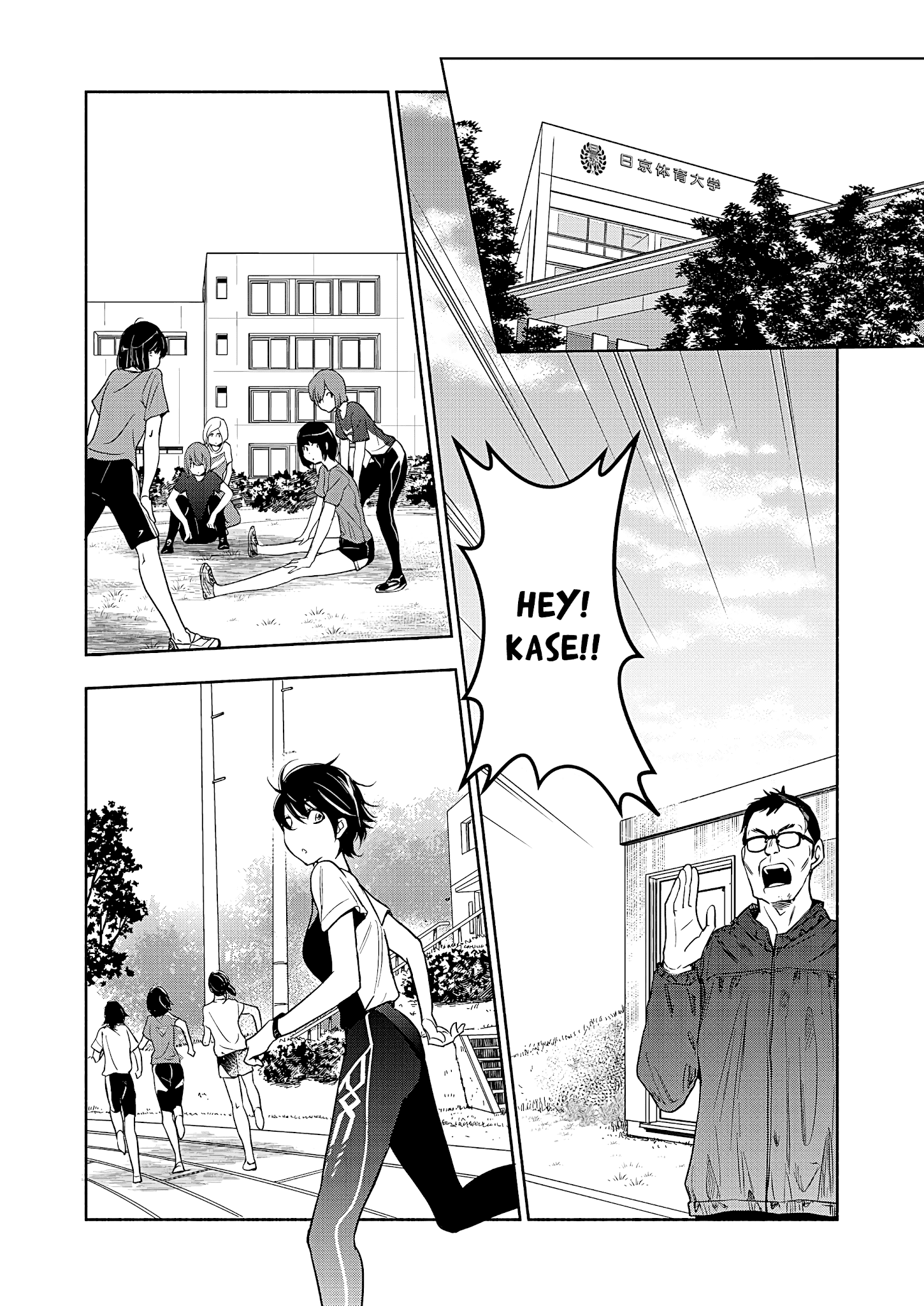 Yamada To Kase-San - Chapter 20: Moth Orchids And Kase-San