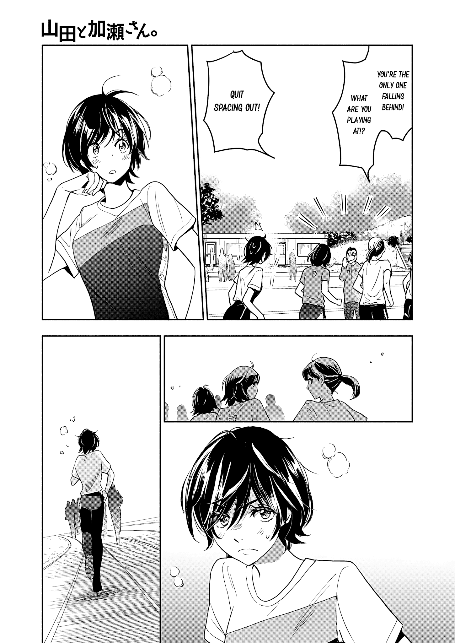 Yamada To Kase-San - Chapter 20: Moth Orchids And Kase-San