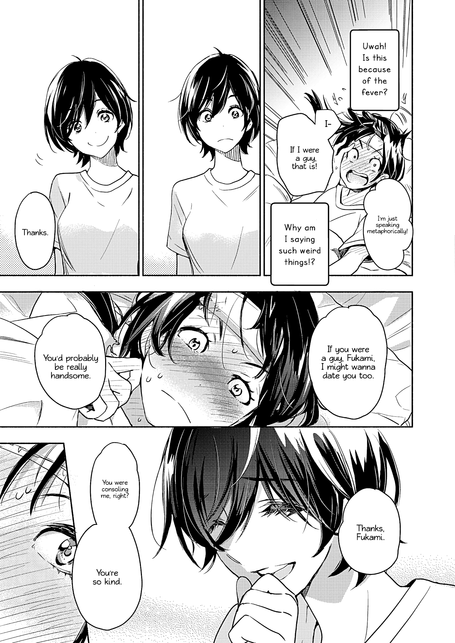 Yamada To Kase-San - Chapter 20: Moth Orchids And Kase-San