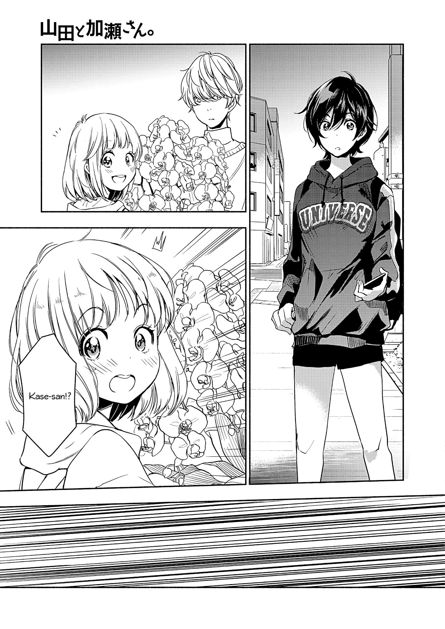 Yamada To Kase-San - Chapter 20: Moth Orchids And Kase-San