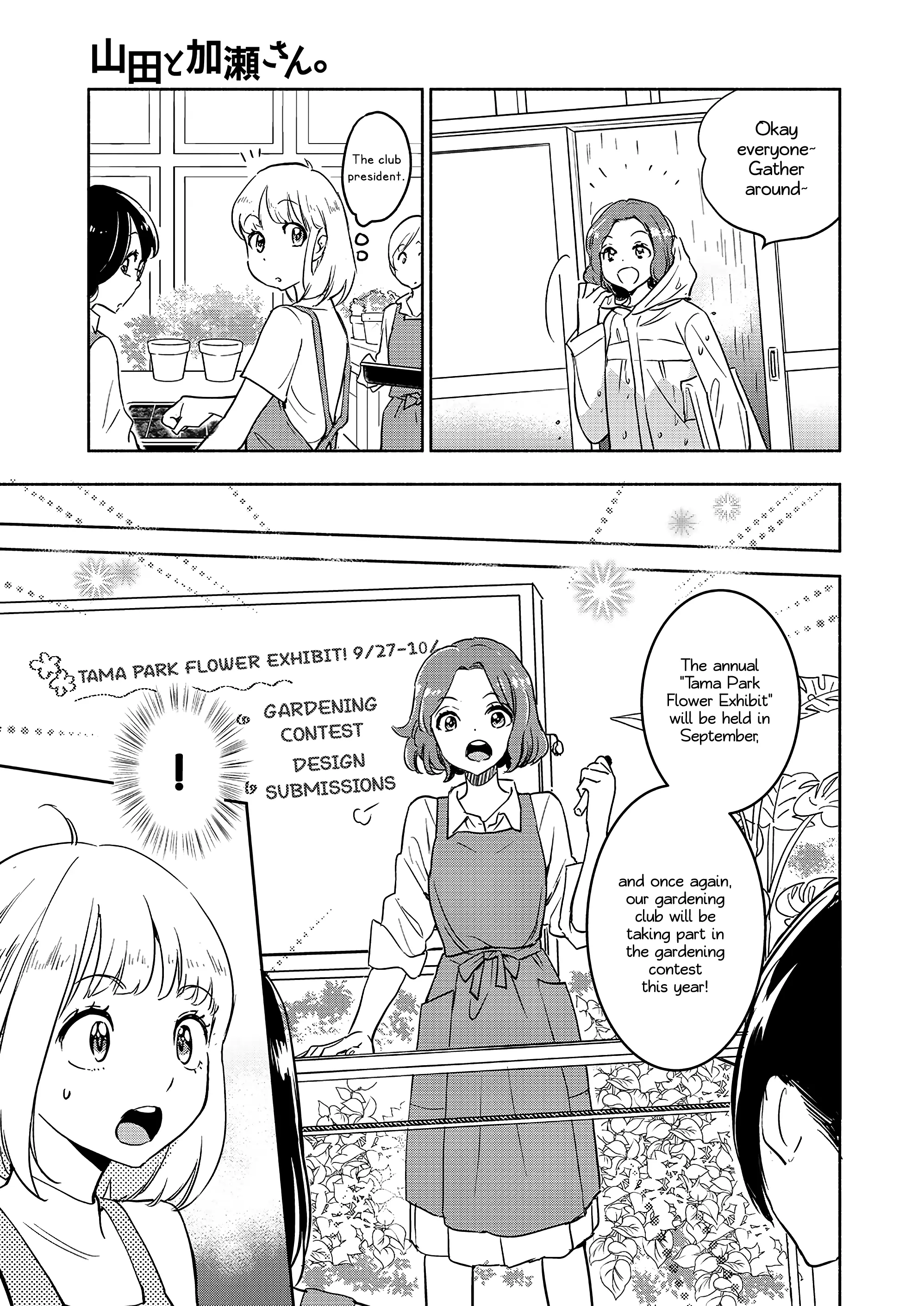 Yamada To Kase-San - Chapter 41: Umbrella And Kase-San