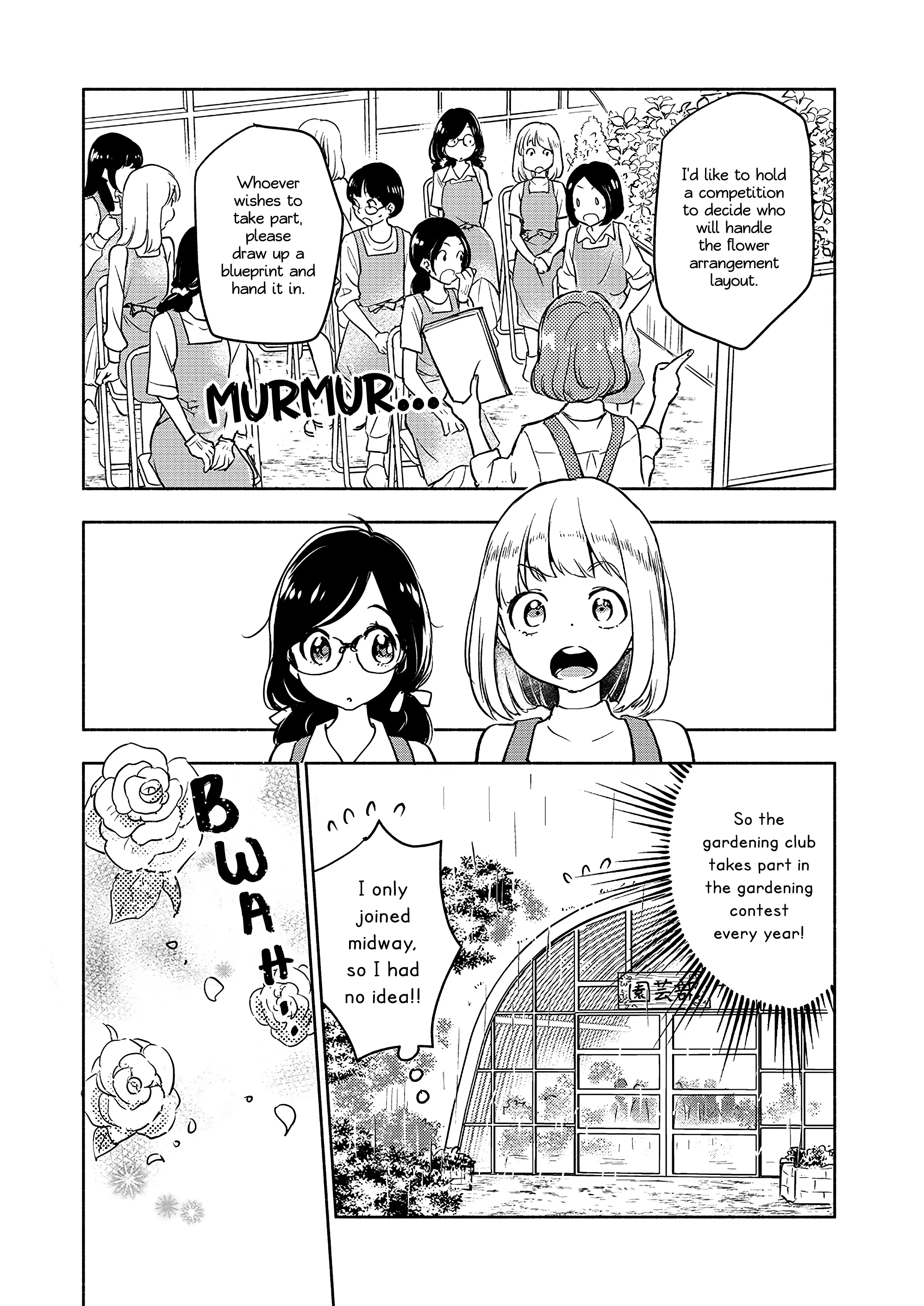 Yamada To Kase-San - Chapter 41: Umbrella And Kase-San