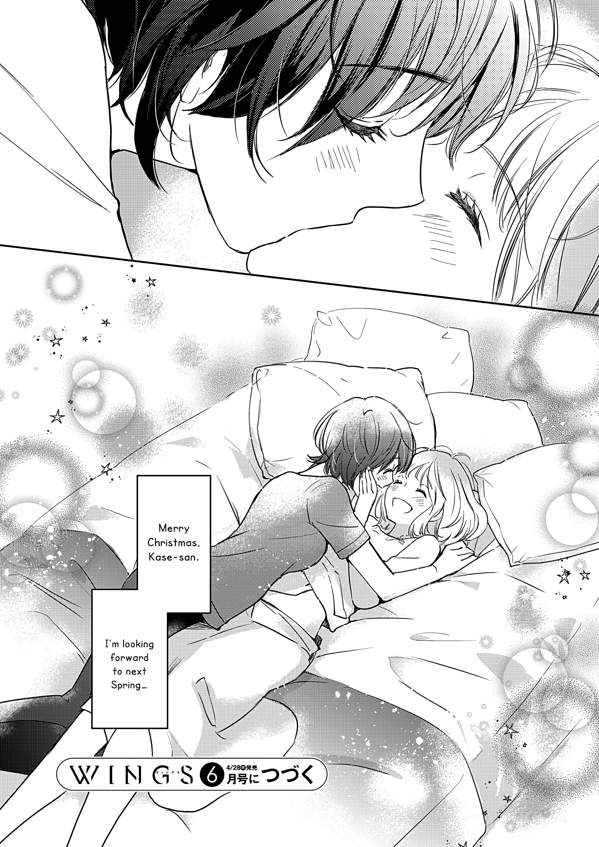 Yamada To Kase-San - Chapter 26: Holy Night And Kase-San (Part 2)