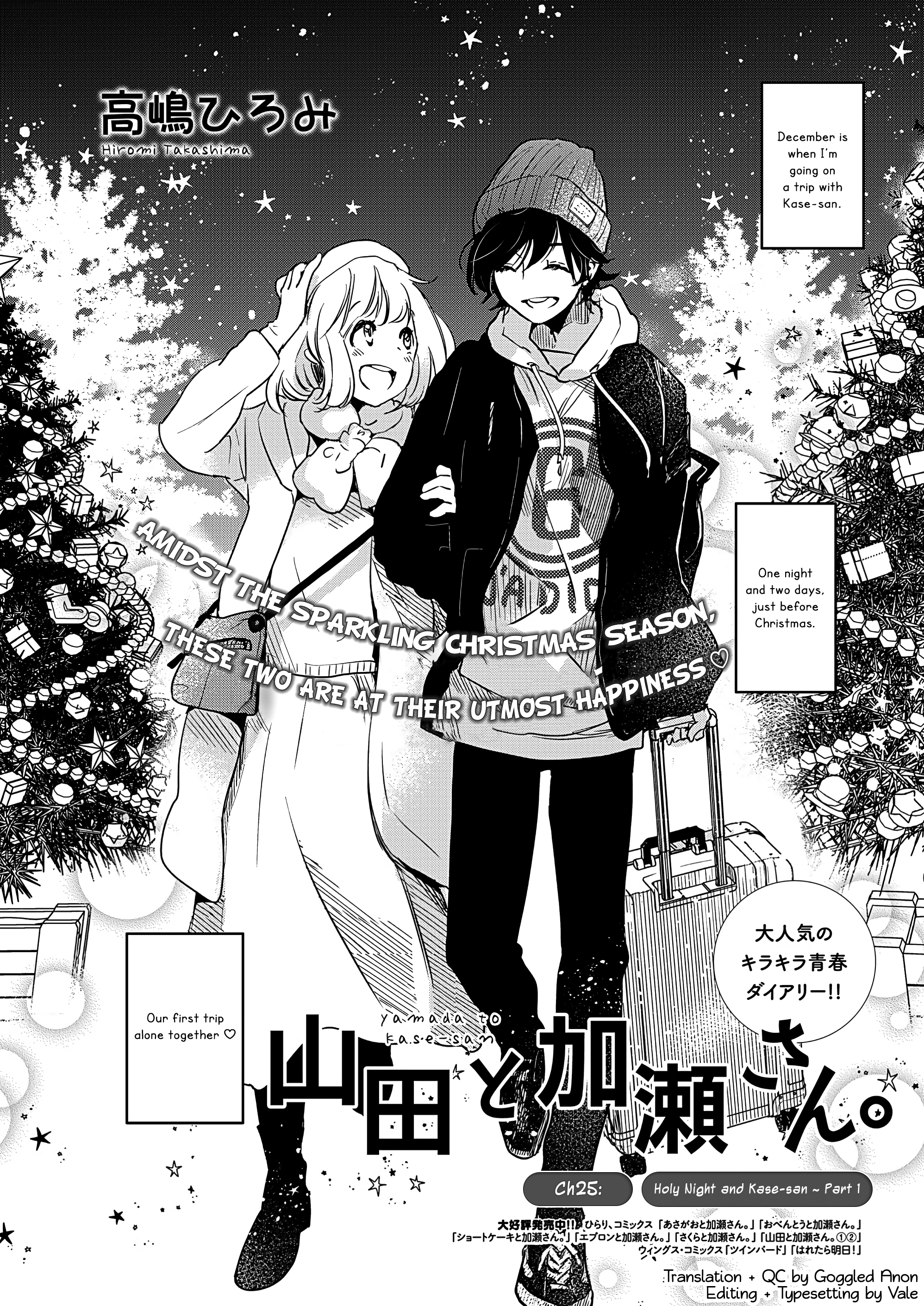 Yamada To Kase-San - Chapter 25: Holy Night And Kase-San (Part 1)