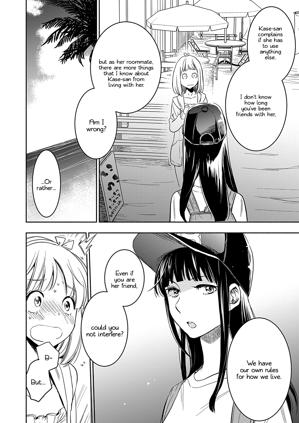 Yamada To Kase-San - Chapter 16: Portulaca And Kase-San