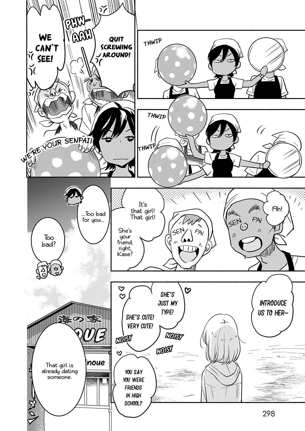 Yamada To Kase-San - Chapter 16: Portulaca And Kase-San