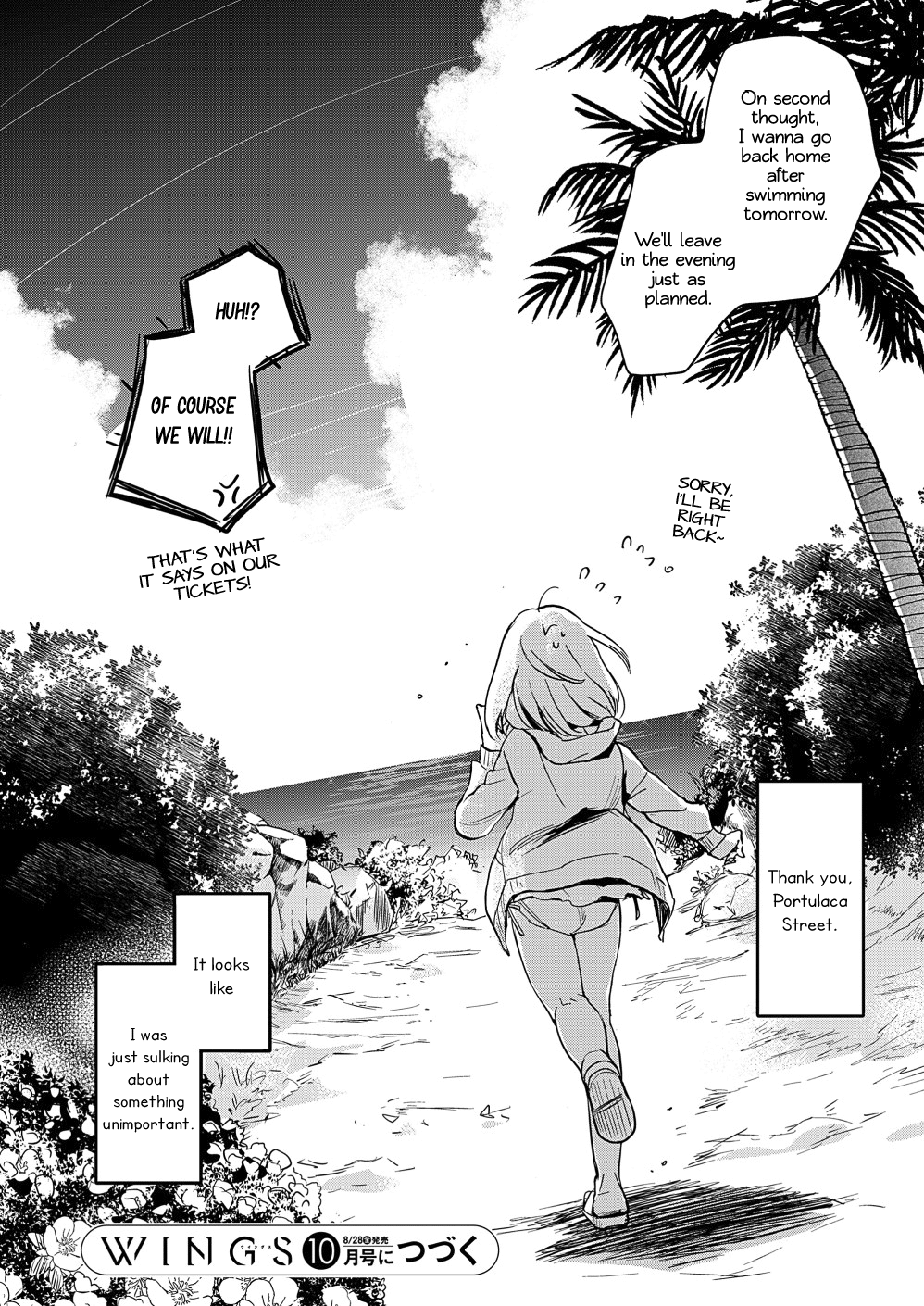 Yamada To Kase-San - Chapter 16: Portulaca And Kase-San