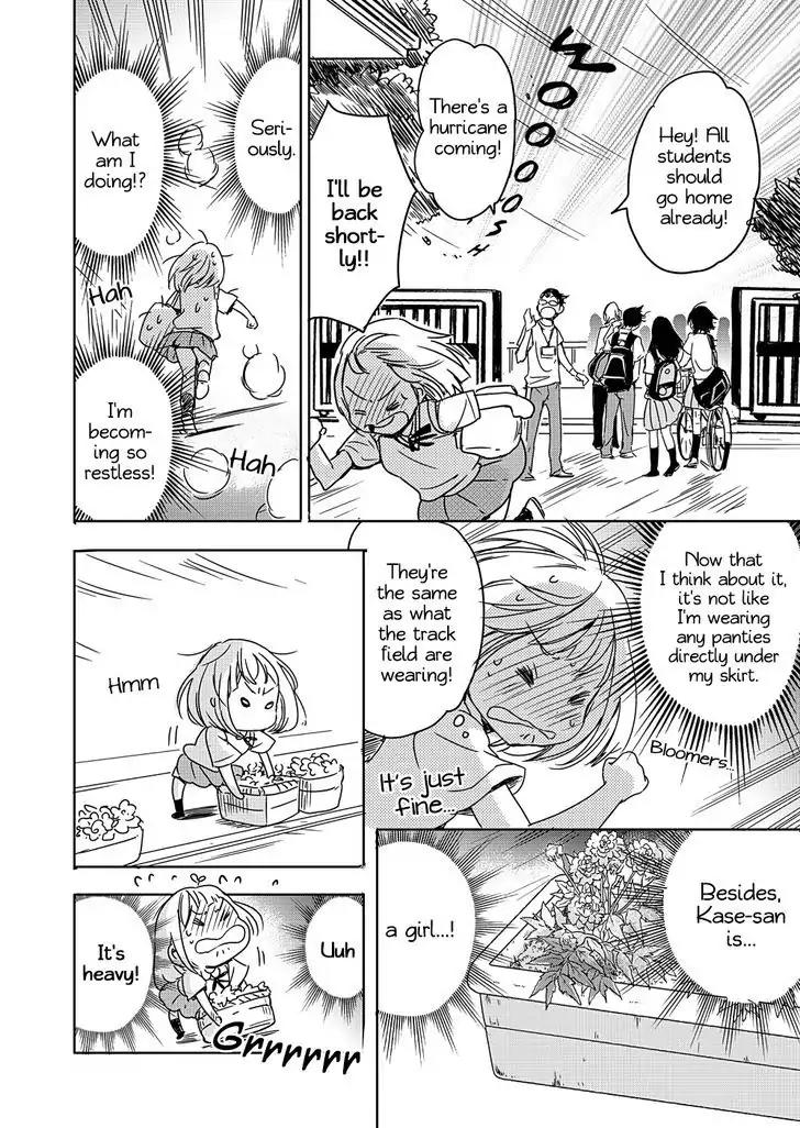 Yamada To Kase-San - Chapter 2: Sunflowers And Kase-San