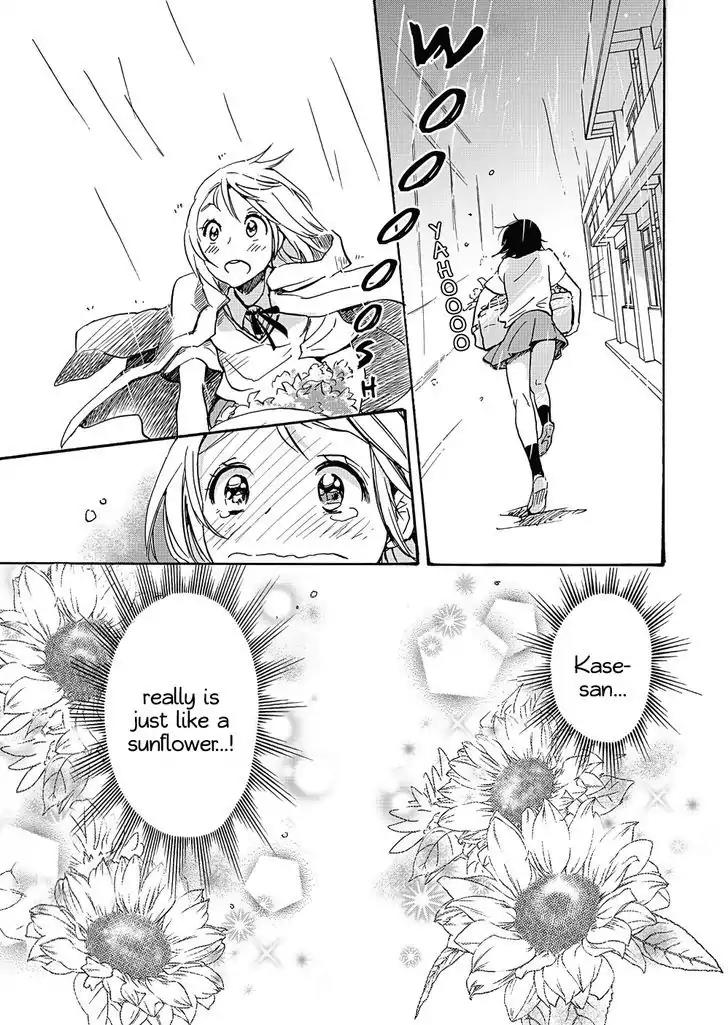 Yamada To Kase-San - Chapter 2: Sunflowers And Kase-San