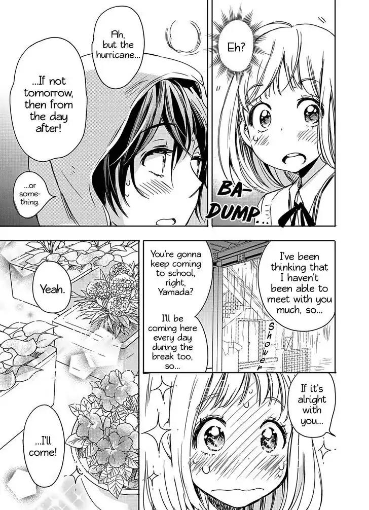 Yamada To Kase-San - Chapter 2: Sunflowers And Kase-San