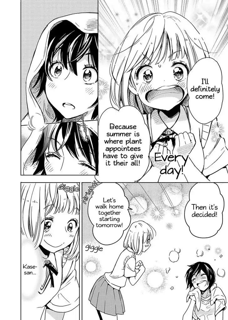 Yamada To Kase-San - Chapter 2: Sunflowers And Kase-San