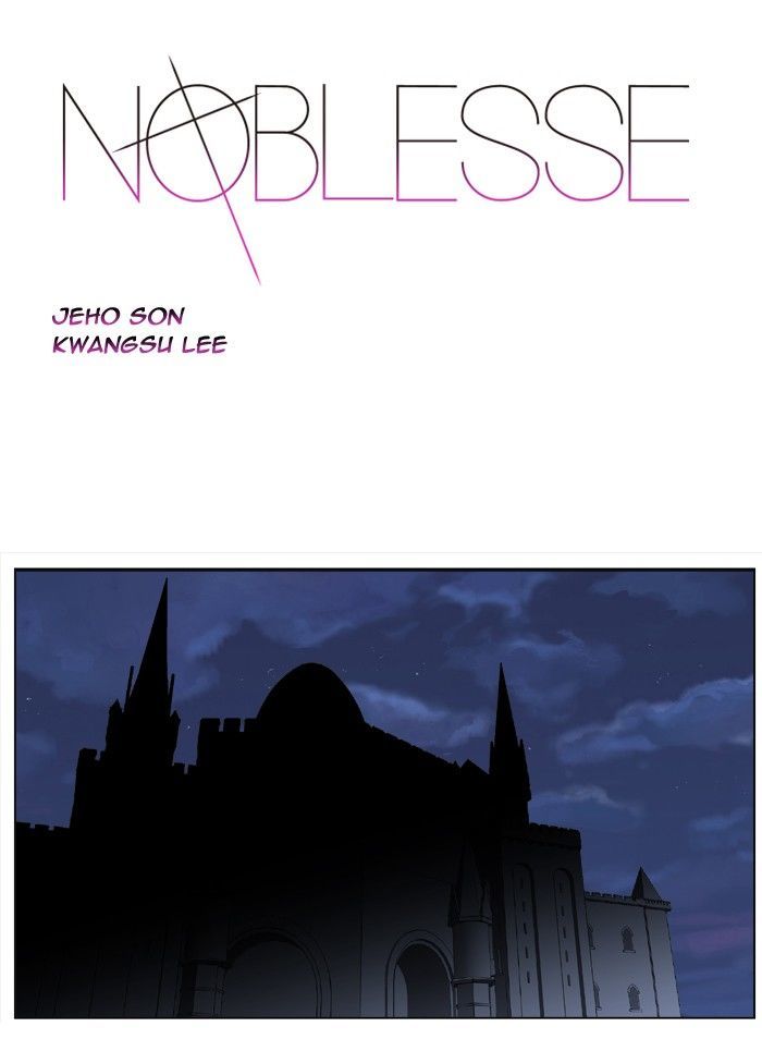 Noblesse: Rai's Adventure - Chapter 1