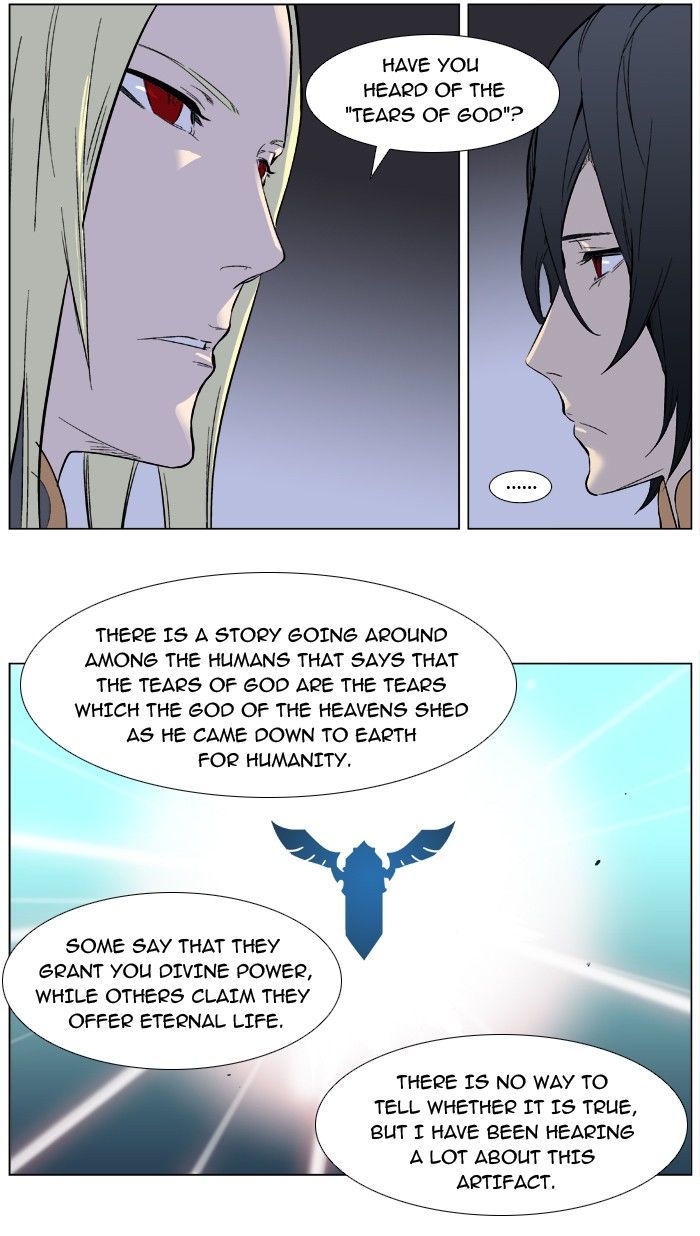 Noblesse: Rai's Adventure - Chapter 1