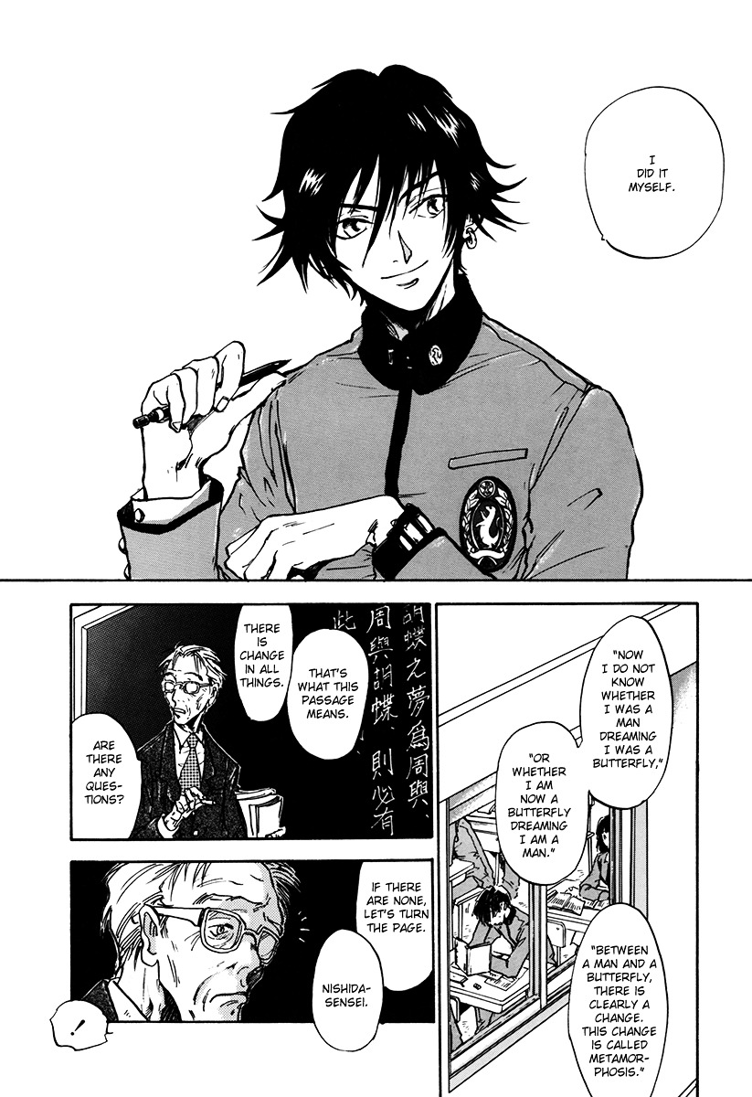 Megami Ibunroku - Persona - Vol.1 Chapter 1 V2 : Omen