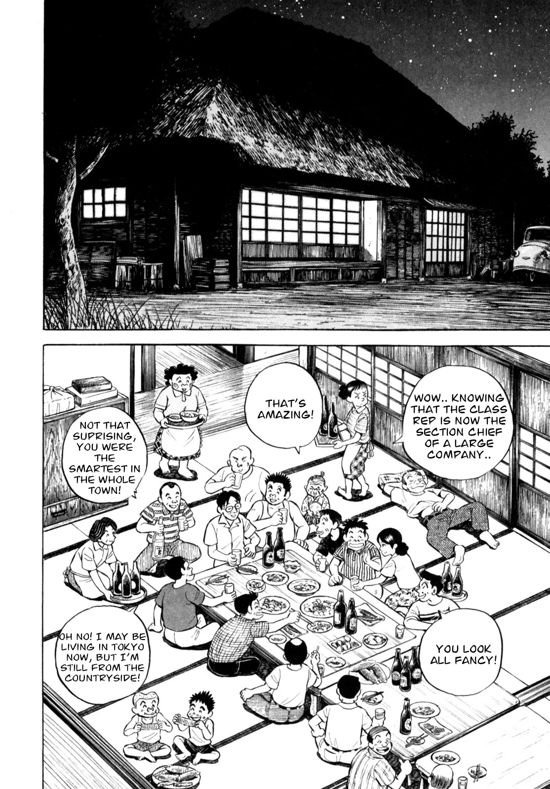 Gabai - Vol.7 Chapter 58: The Genius' Father