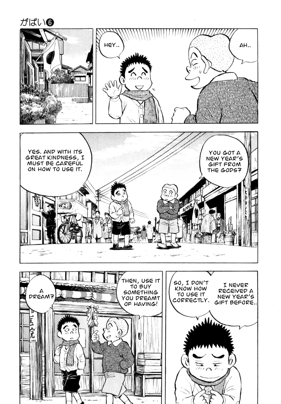 Gabai - Vol.6 Chapter 44: The New Year's Gift Strategy