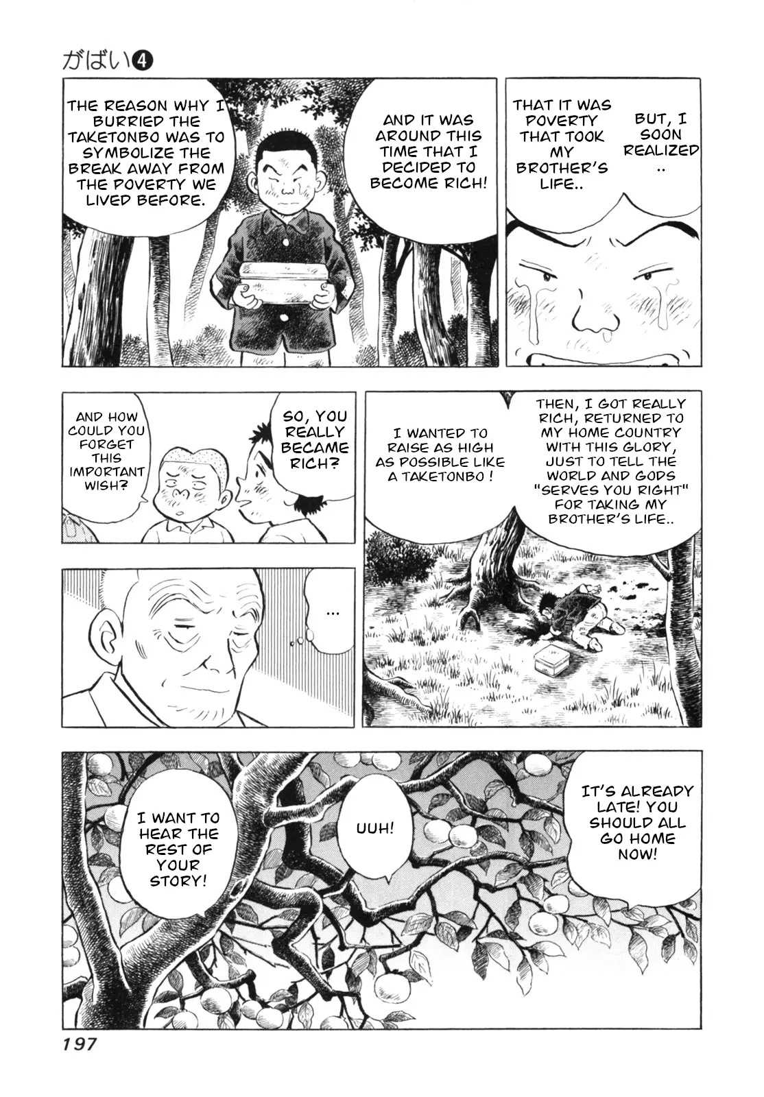 Gabai - Vol.4 Chapter 35: Summer Vacation With The Old Man