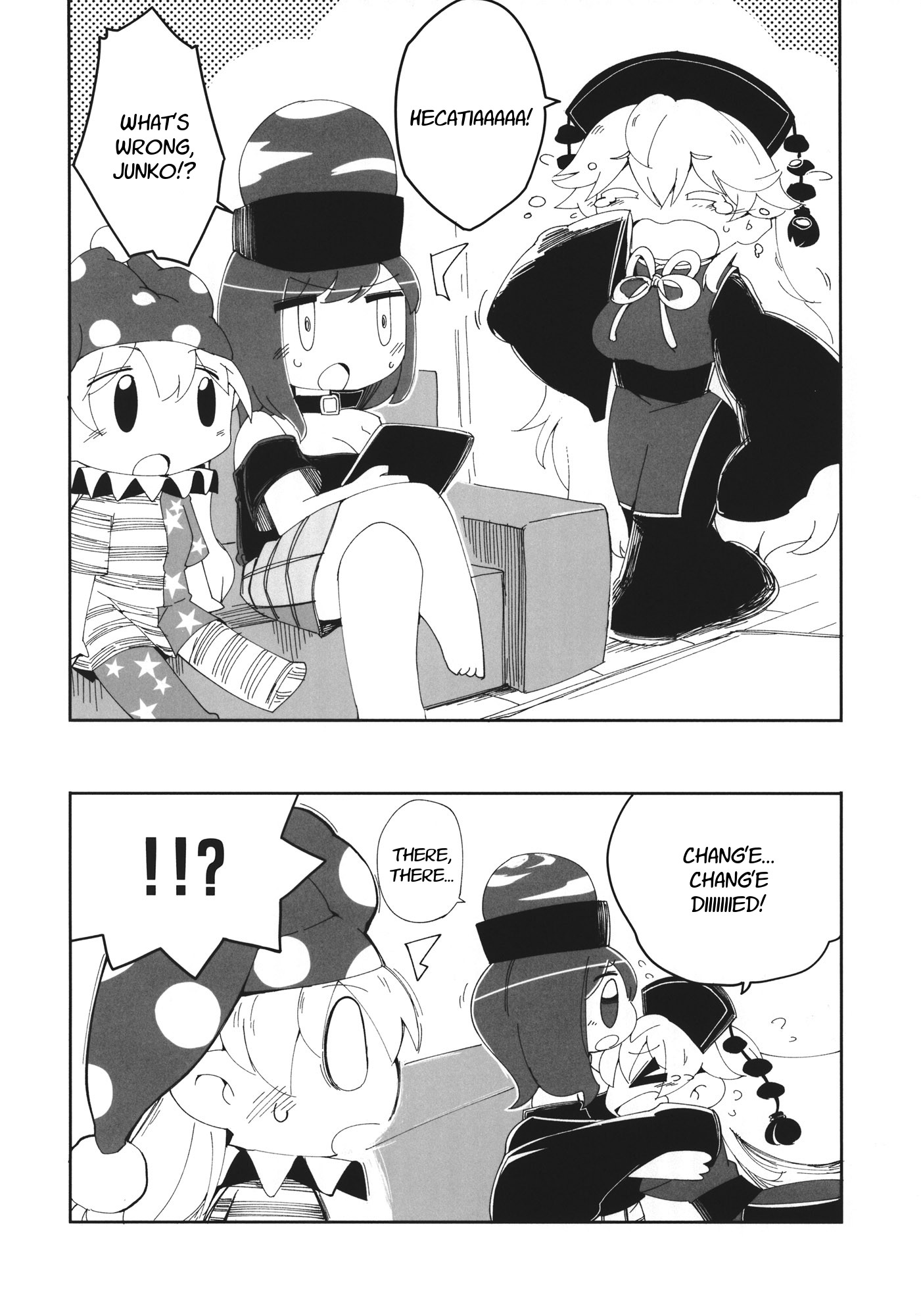 Touhou - Heca-Chan To Issho! (Doujinshi) - Chapter 3