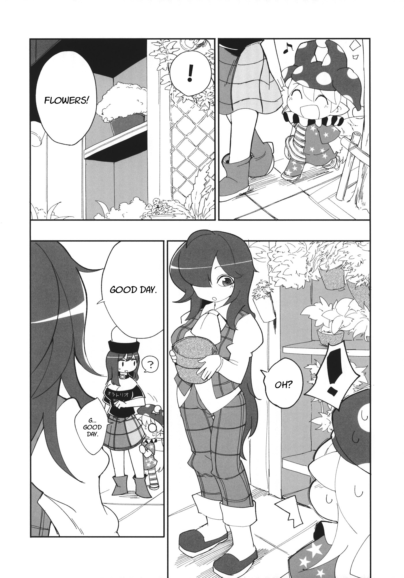 Touhou - Heca-Chan To Issho! (Doujinshi) - Chapter 3