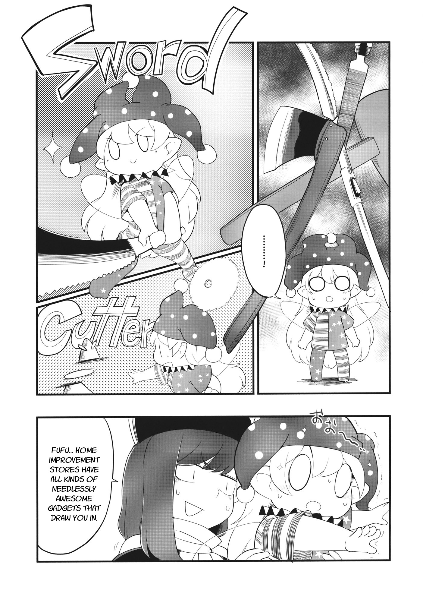 Touhou - Heca-Chan To Issho! (Doujinshi) - Chapter 2