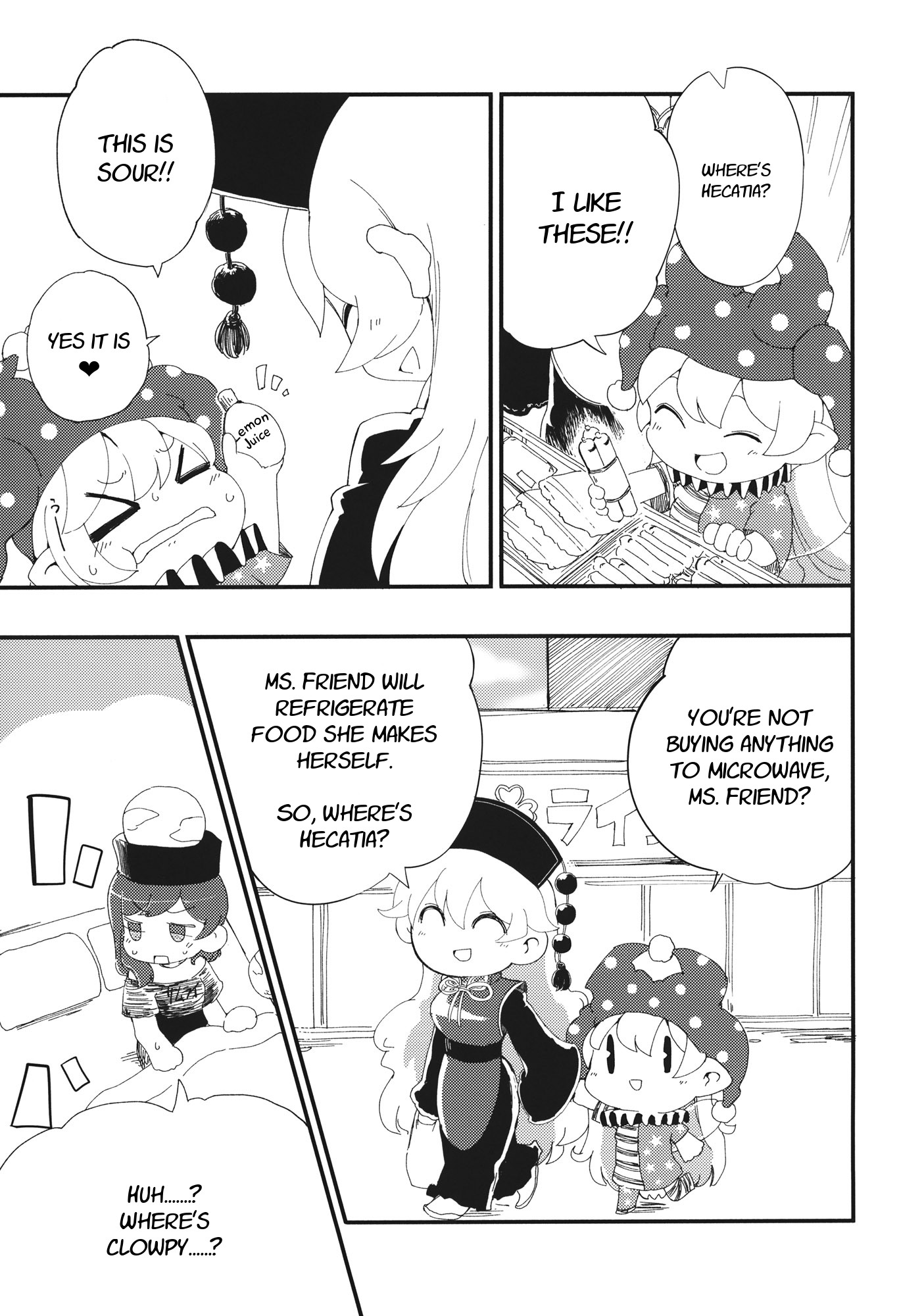 Touhou - Heca-Chan To Issho! (Doujinshi) - Chapter 2