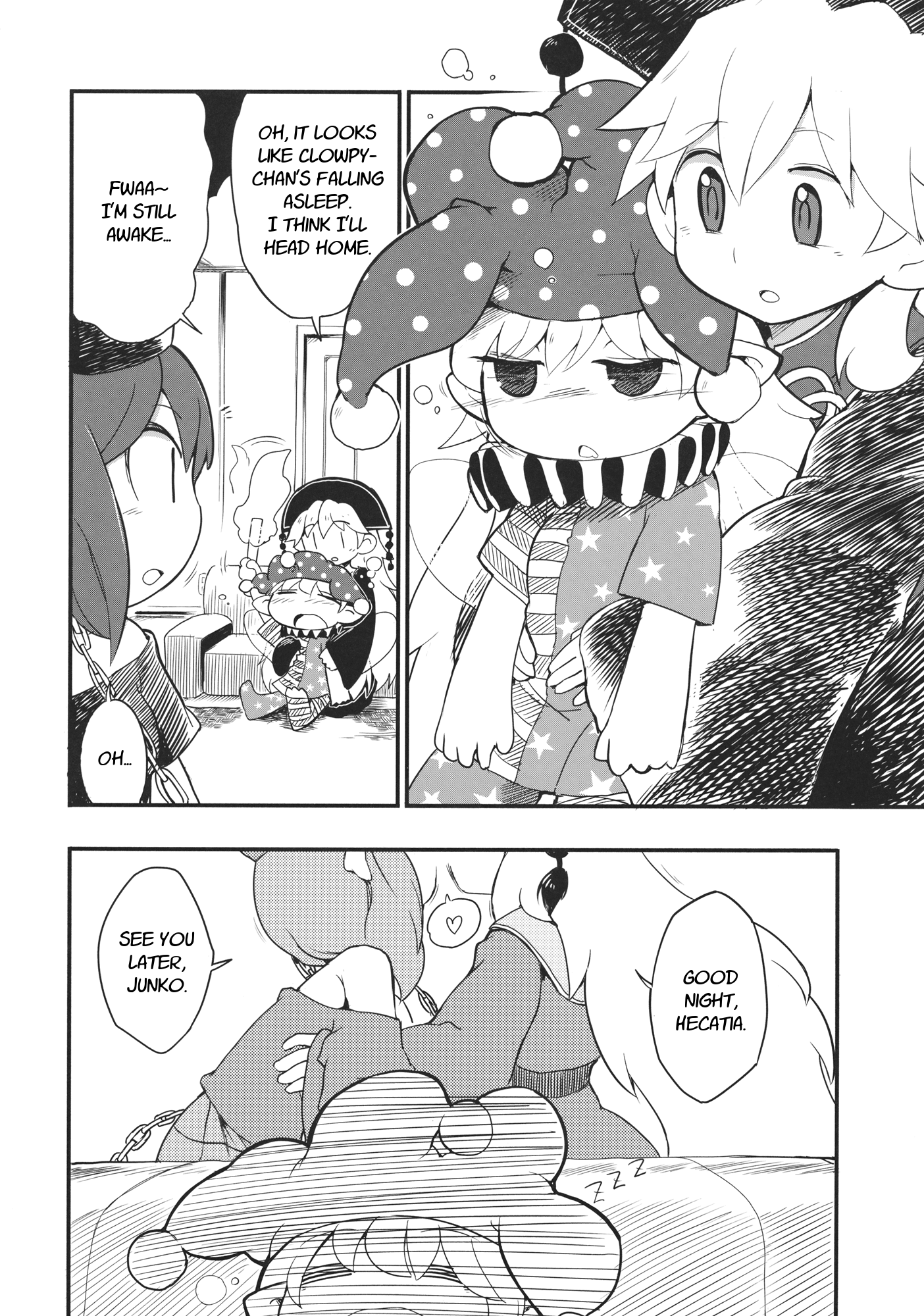 Touhou - Heca-Chan To Issho! (Doujinshi) - Chapter 1