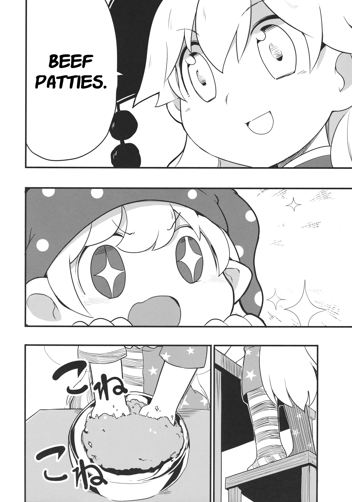 Touhou - Heca-Chan To Issho! (Doujinshi) - Chapter 1