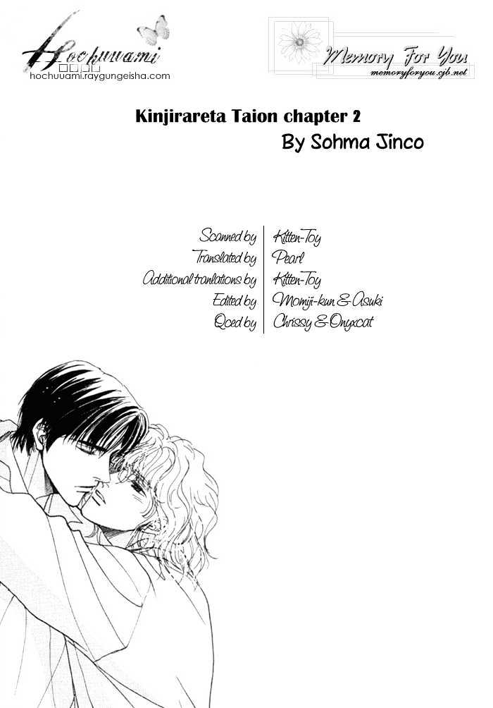 Kinjirareta Taion - Vol.1 Chapter 2 : Kinjirareta Taion - Part 2