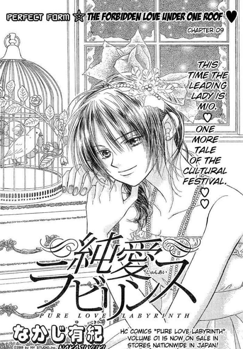 Junai Labyrinth - Chapter 9