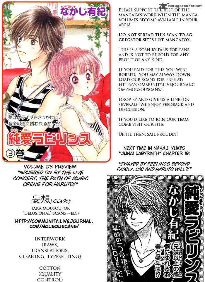 Junai Labyrinth - Chapter 18