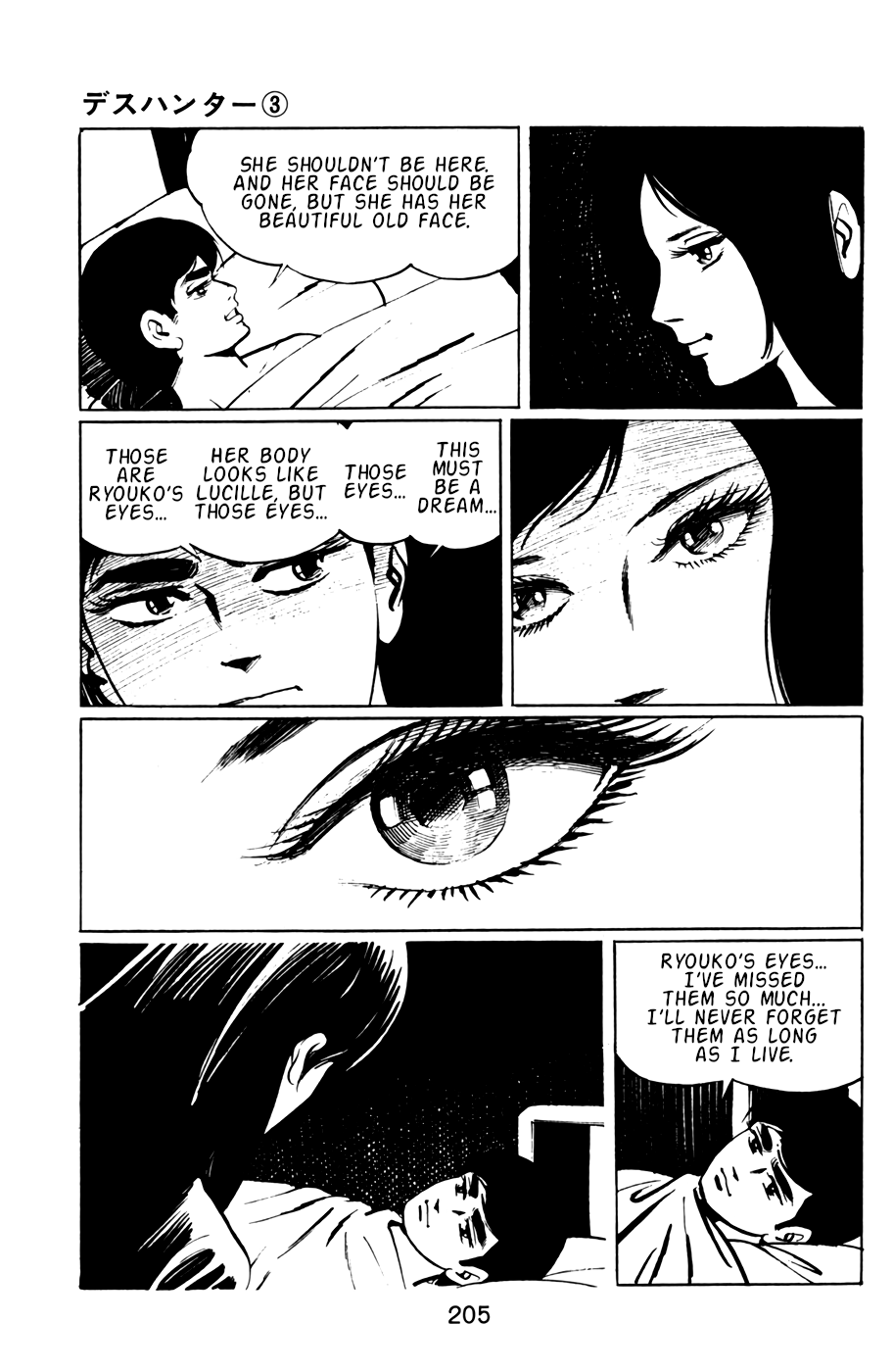 Death Hunter - Vol.3 Chapter 32: Part 11 - Lucille, But With Ryouko's Eyes