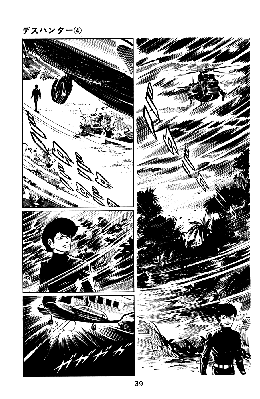 Death Hunter - Vol.4 Chapter 34: Part 2 - Shoot Toshio