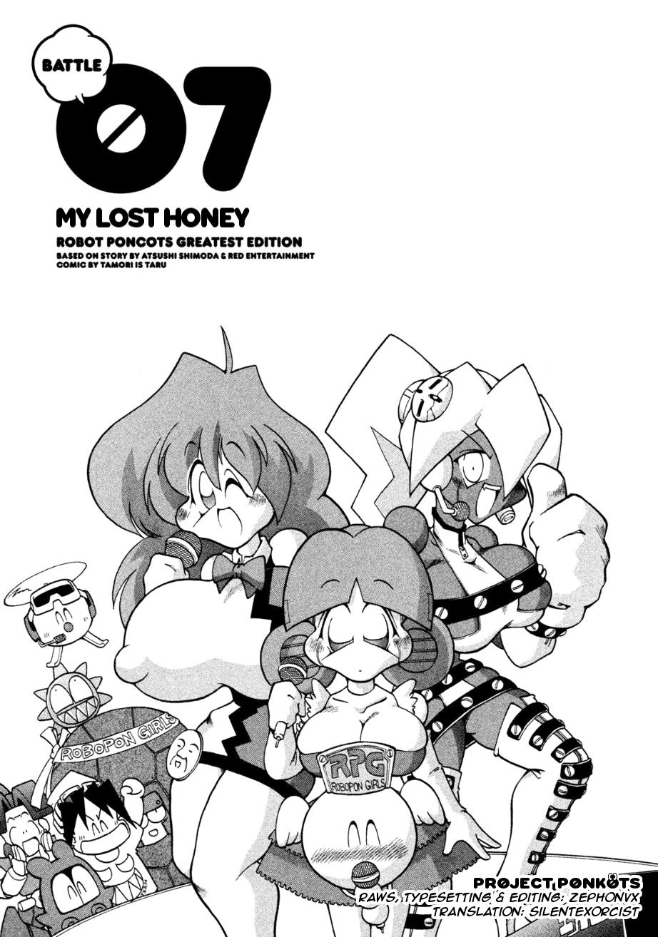 Robopon - Vol.1 Chapter 7: My Lost Honey