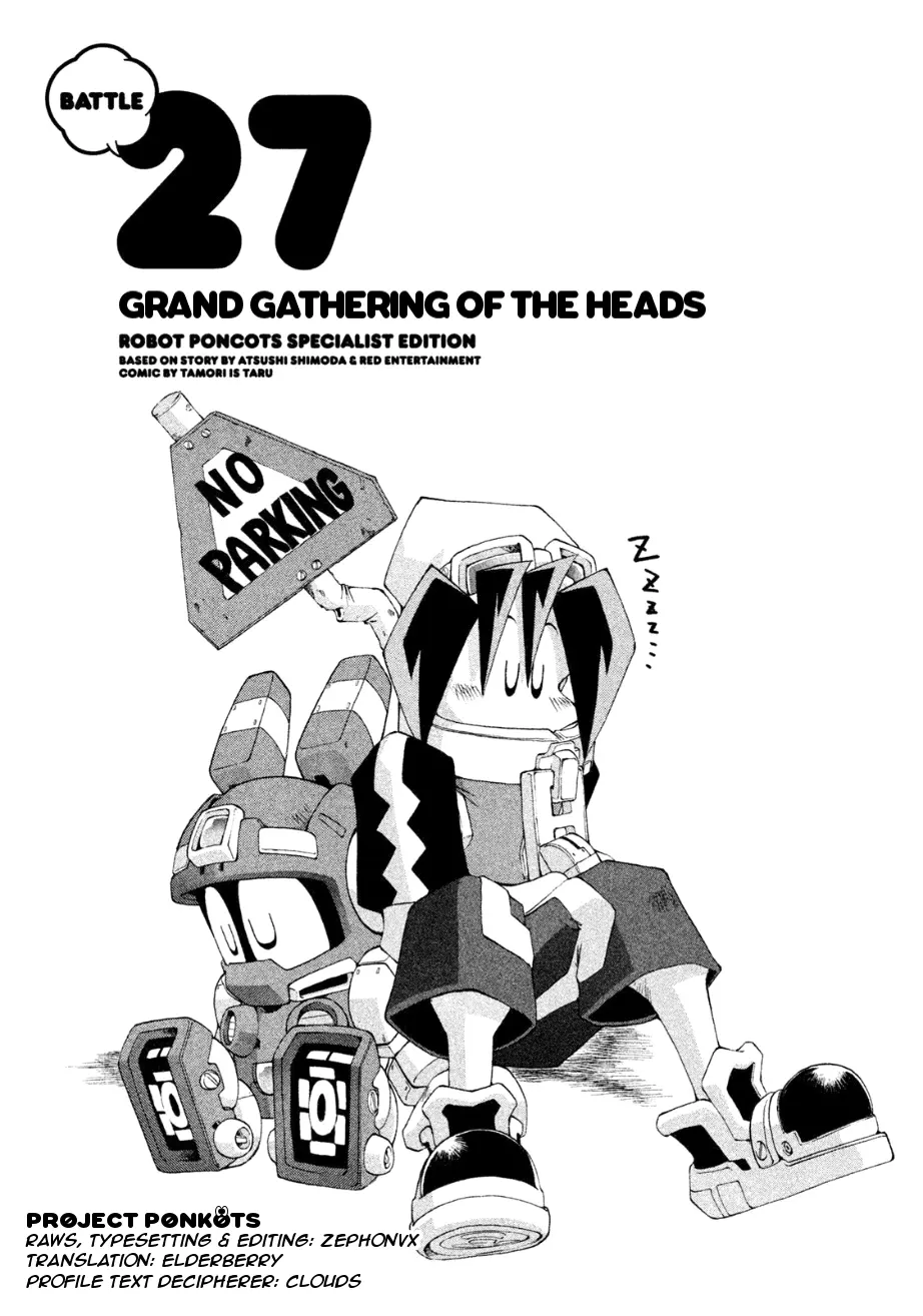 Robopon - Vol.3 Chapter 27: Grand Gathering Of The Heads