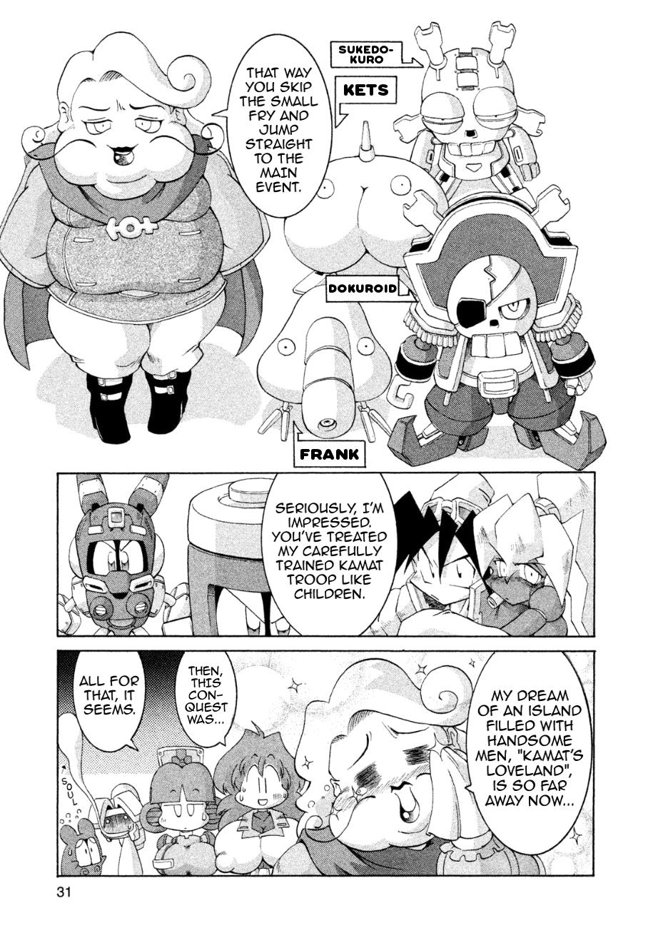 Robopon - Vol.2 Chapter 13: Sweetheart Candidate