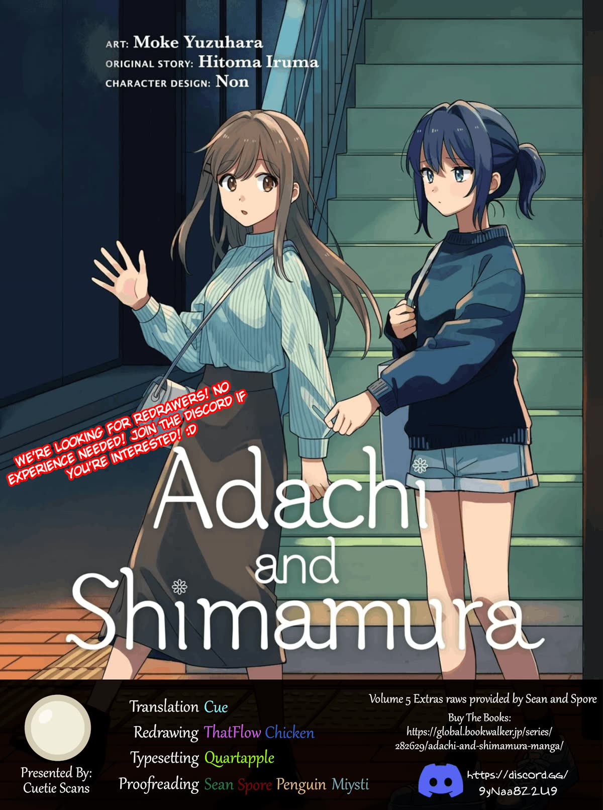 Adachi To Shimamura (Moke Yuzuhara) - Chapter 33.5: Volume 5 Extras