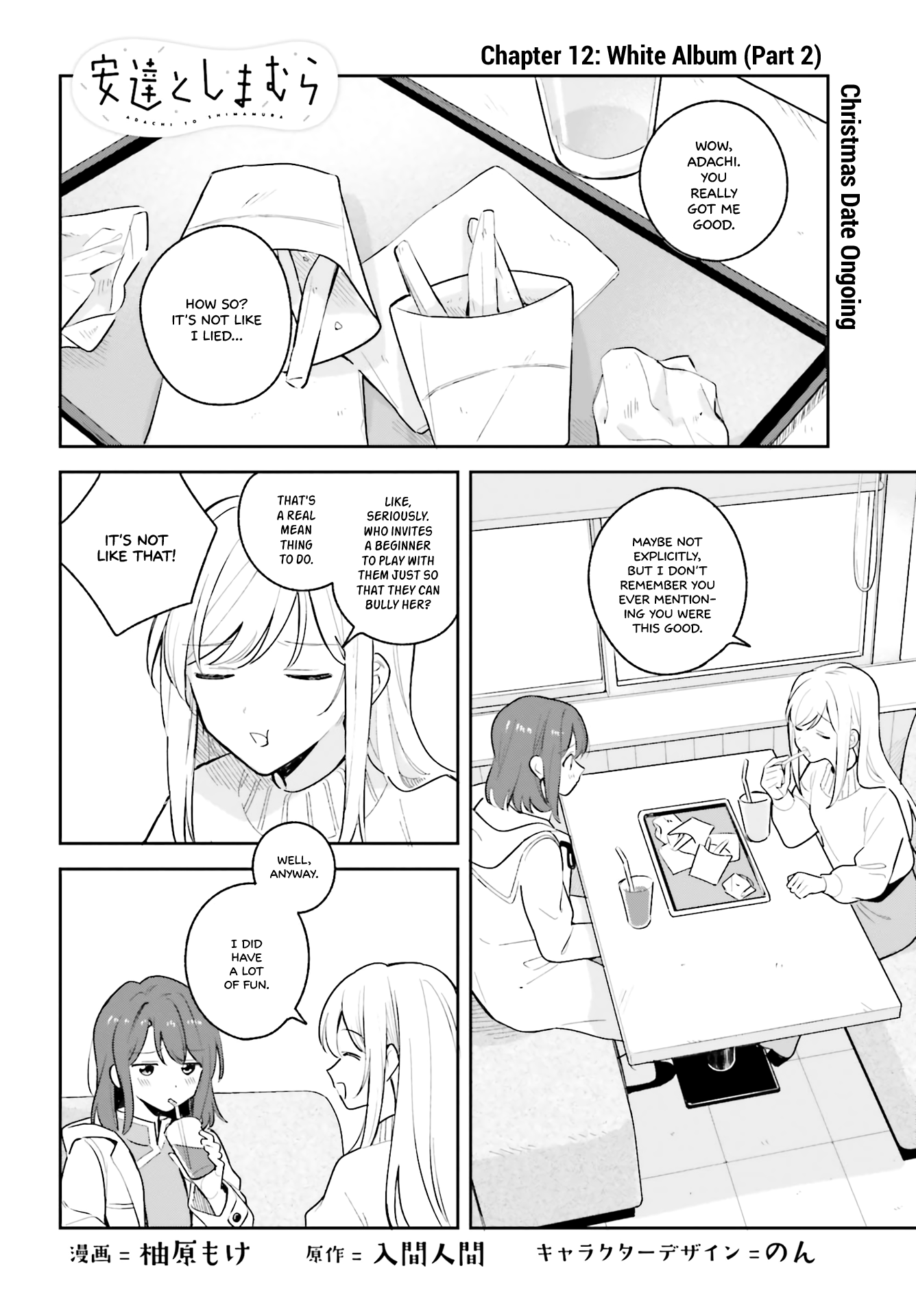 Adachi To Shimamura (Moke Yuzuhara) - Chapter 12.5: White Album (Part 2)