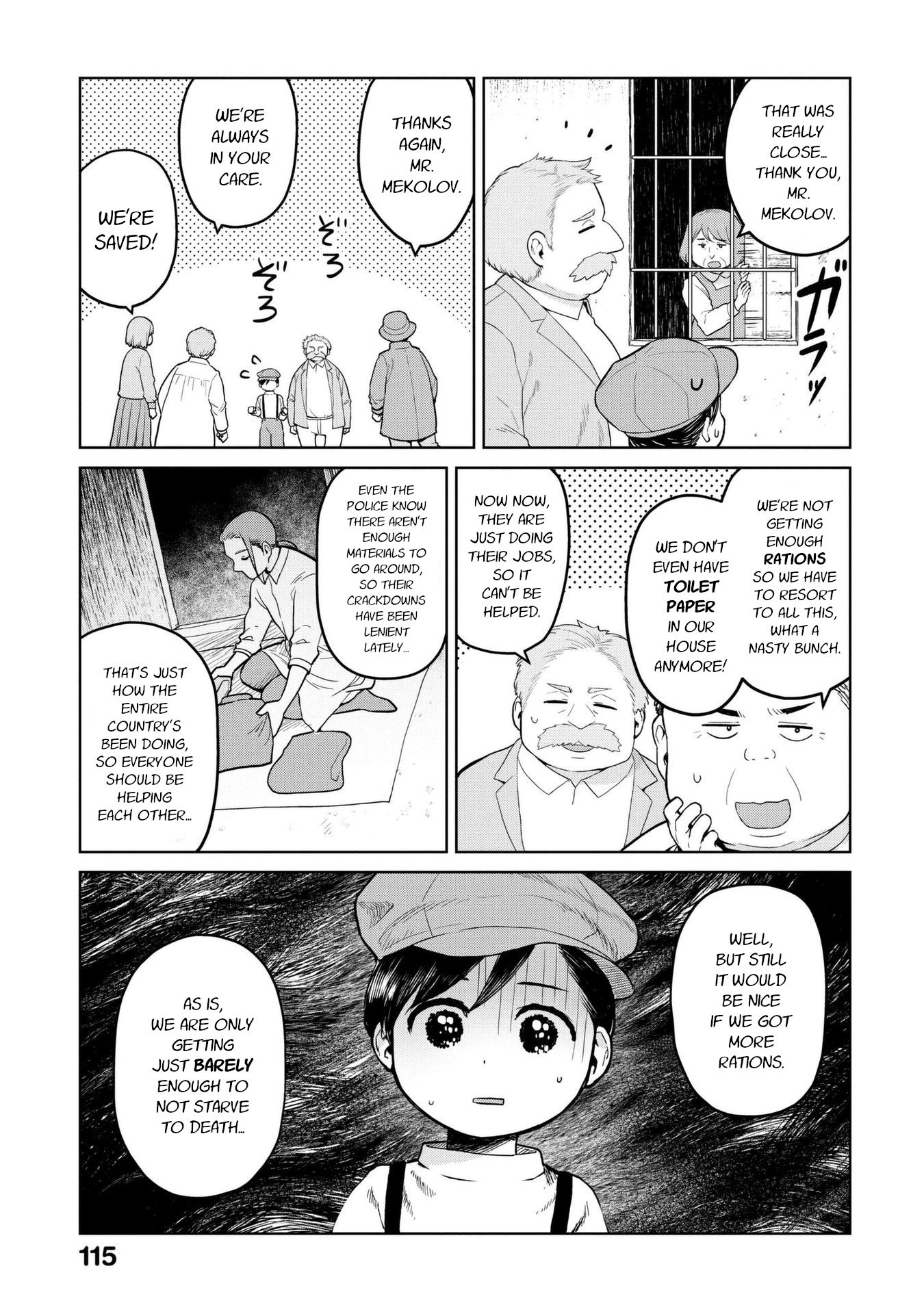 Oh, Our General Myao - Chapter 12: In Which Myao Sneaks Into The City, Part 2