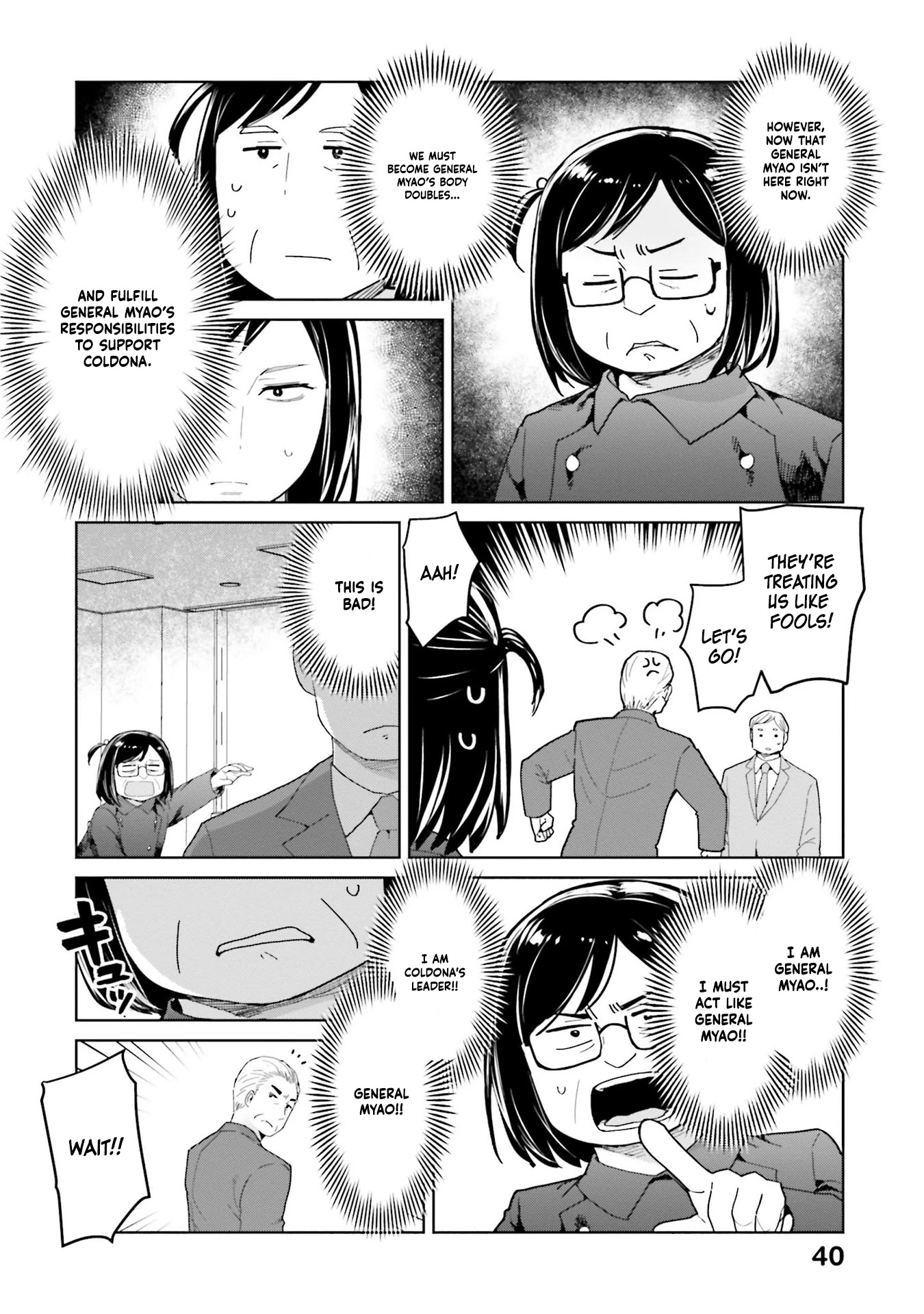 Oh, Our General Myao - Chapter 40: In Which Myao Sets Up Body Doubles