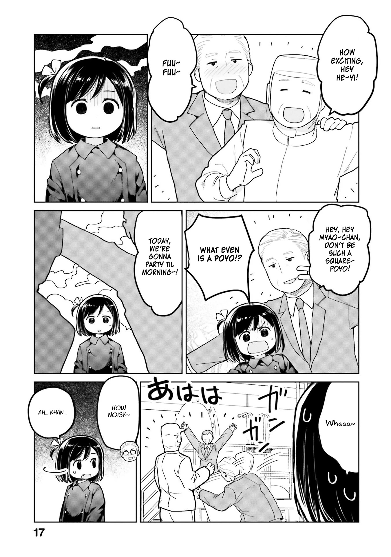 Oh, Our General Myao - Chapter 38: In Which Myao Creates An Energy Drink