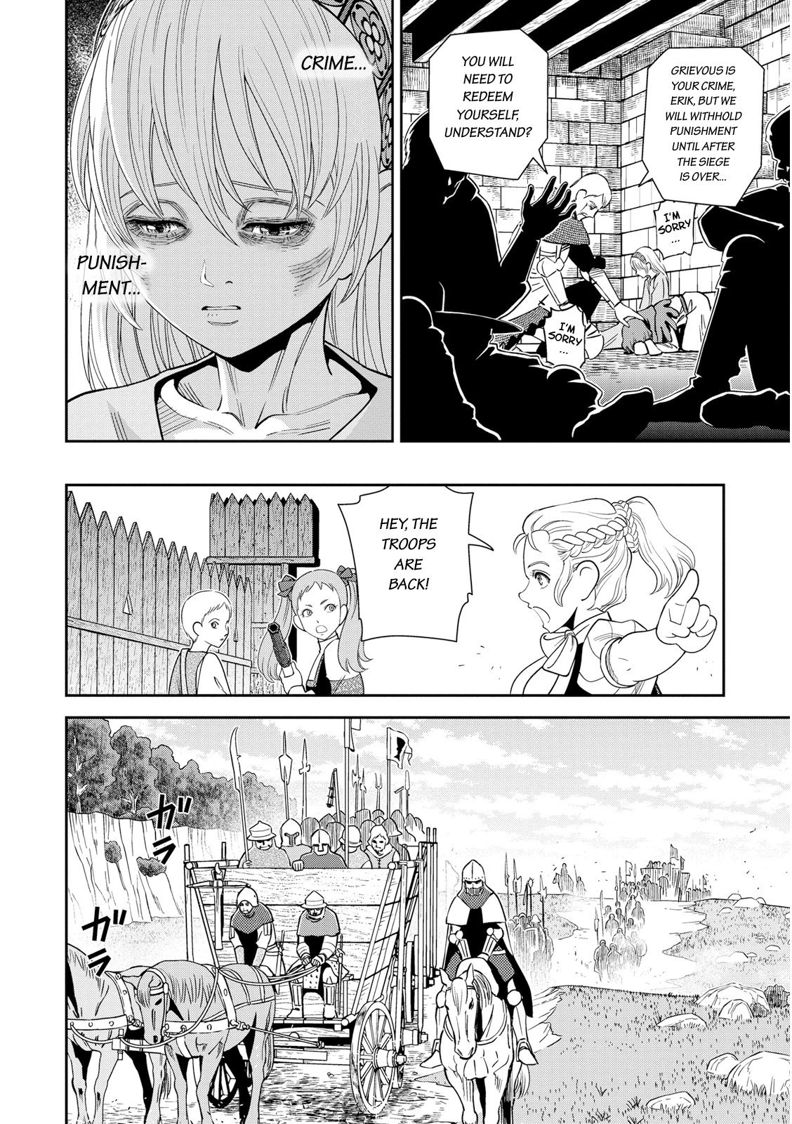 Otome Sensou - Chapter 19: The Fortress Of Famine