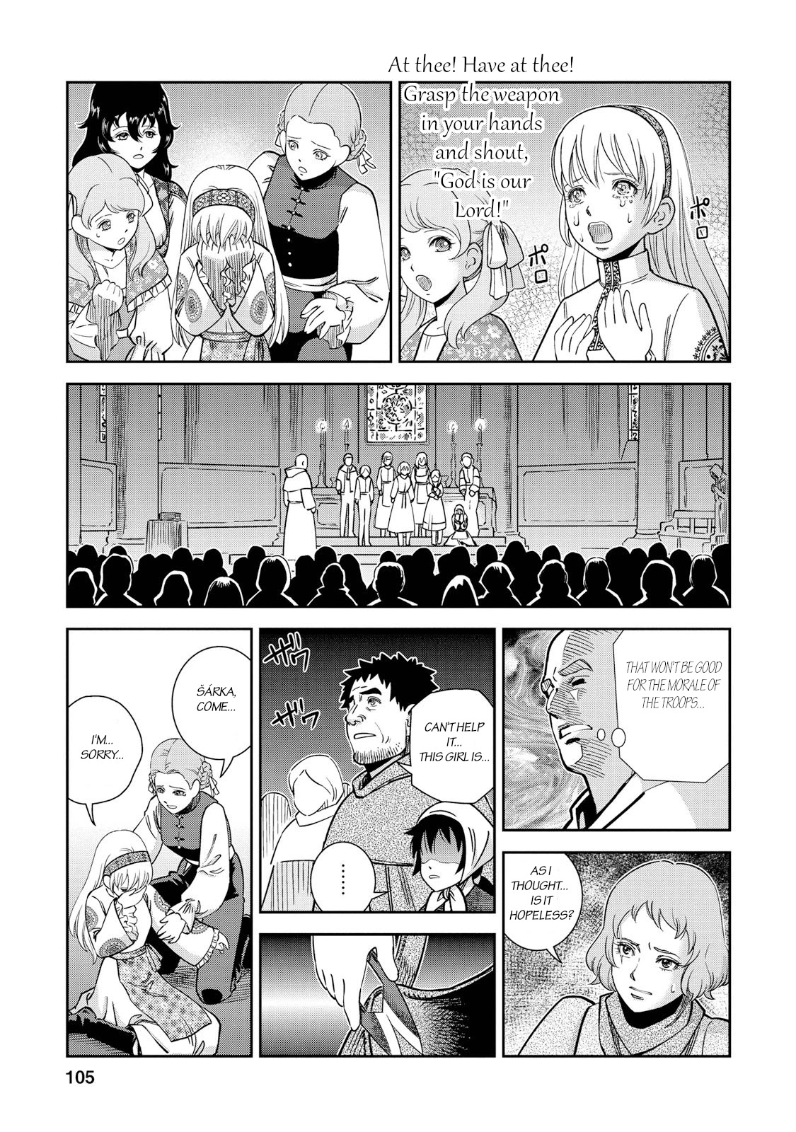 Otome Sensou - Chapter 28: White Lightning