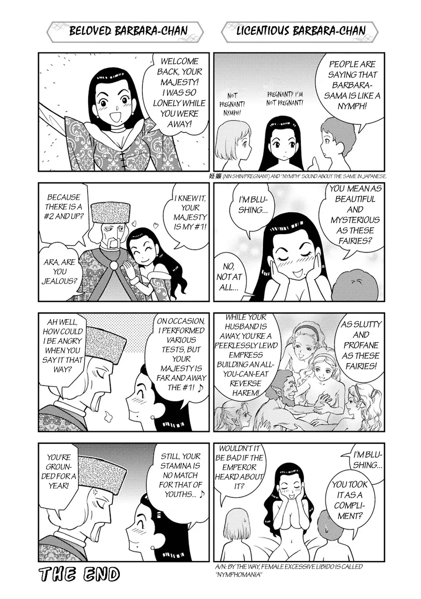 Otome Sensou - Vol.2 Chapter 10.5: Vol 2 Omake