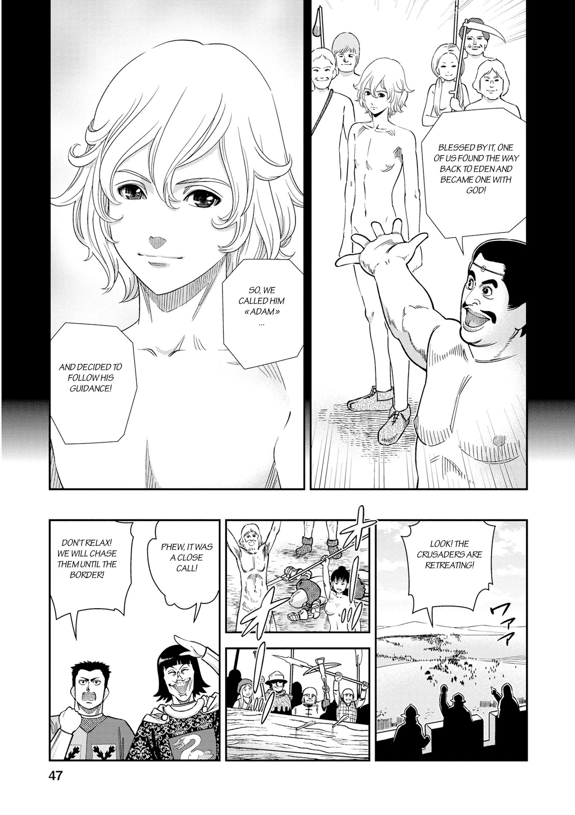 Otome Sensou - Chapter 22: The Light Congress