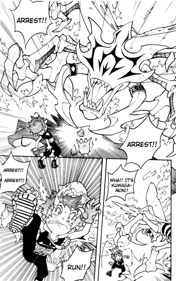 Digimon D-Cyber - Vol.1 Chapter 1 : The Nightmare Trip To The Digital World